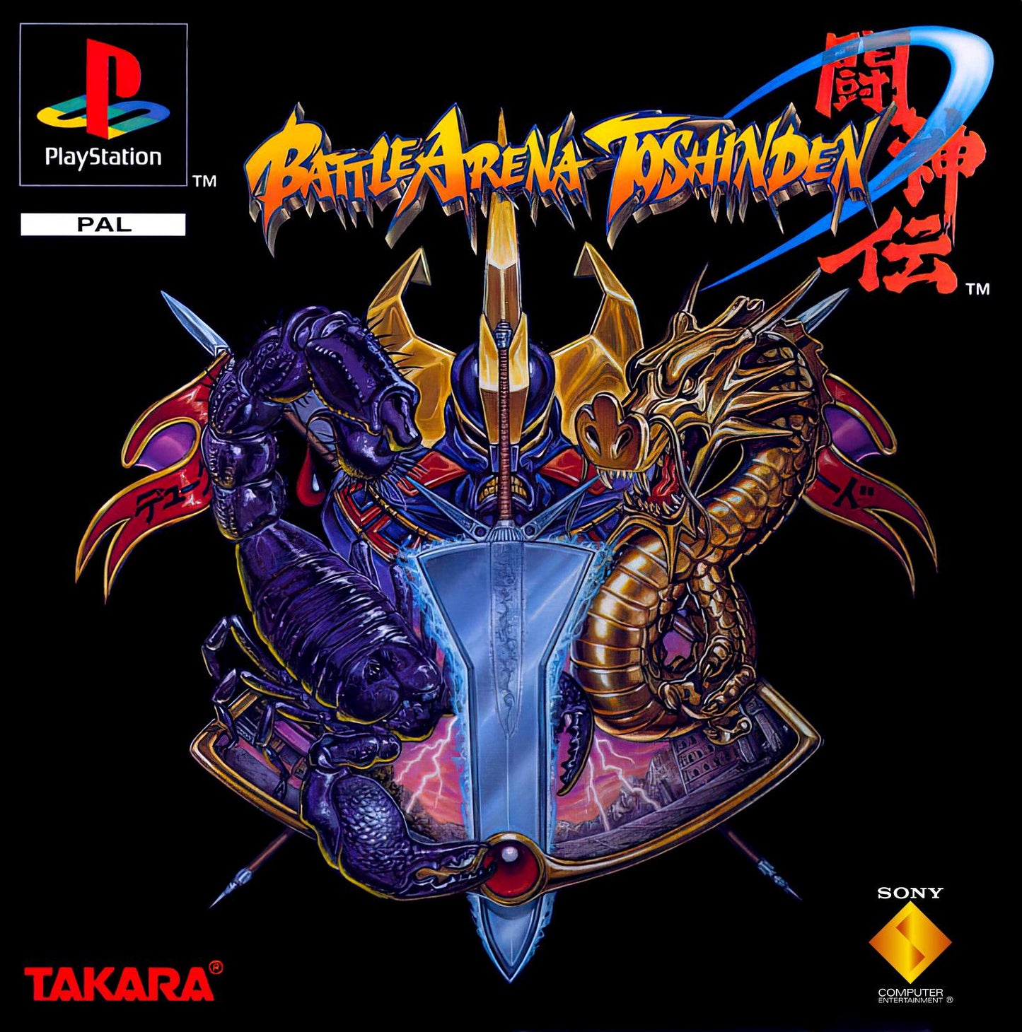 Battle Arena Toshinden - PAL Playstation [Import]