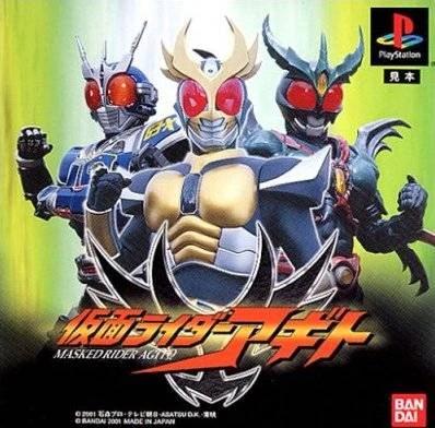 Kamen Rider Agito - JP Playstation [Import]