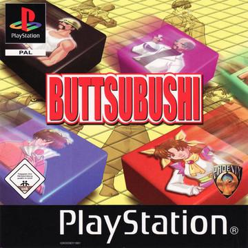 Buttsubushi - PAL Playstation [Import]
