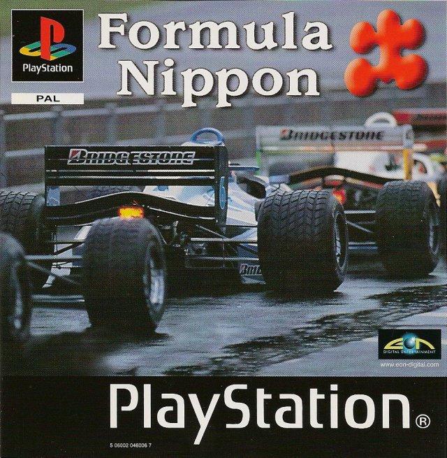 Formula Nippon - PAL Playstation [Import]