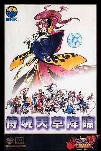 Samurai Shodown IV: Amakusa's Revenge - JP Neo Geo AES [Import]