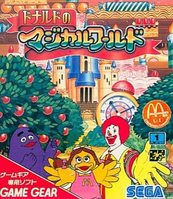 Donald no Magical World - JP Sega Game Gear [Import]