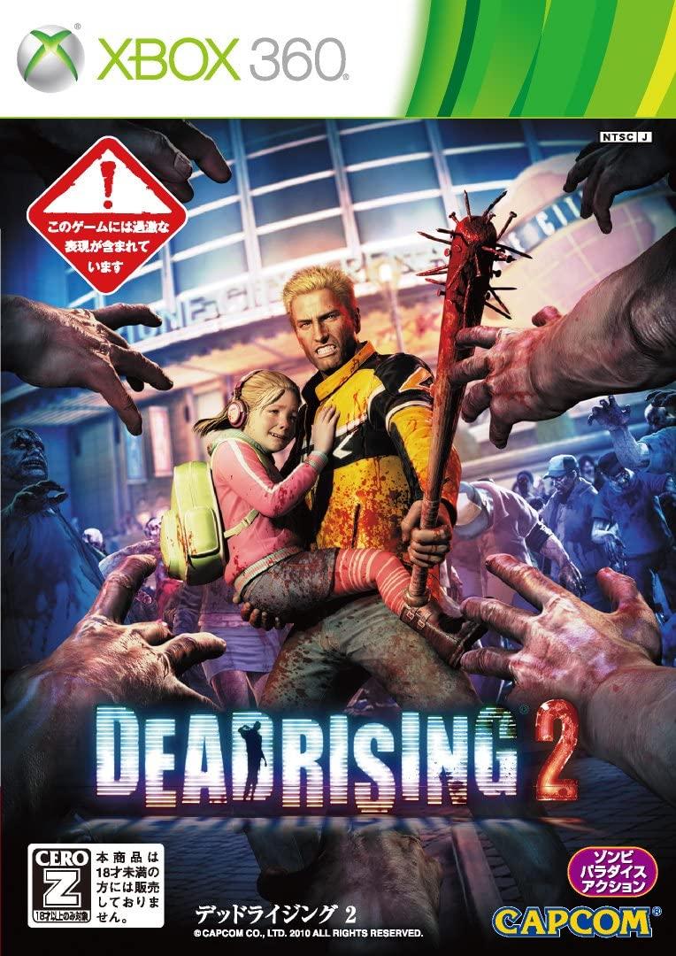 Dead Rising 2 - JP Xbox 360 [Import]
