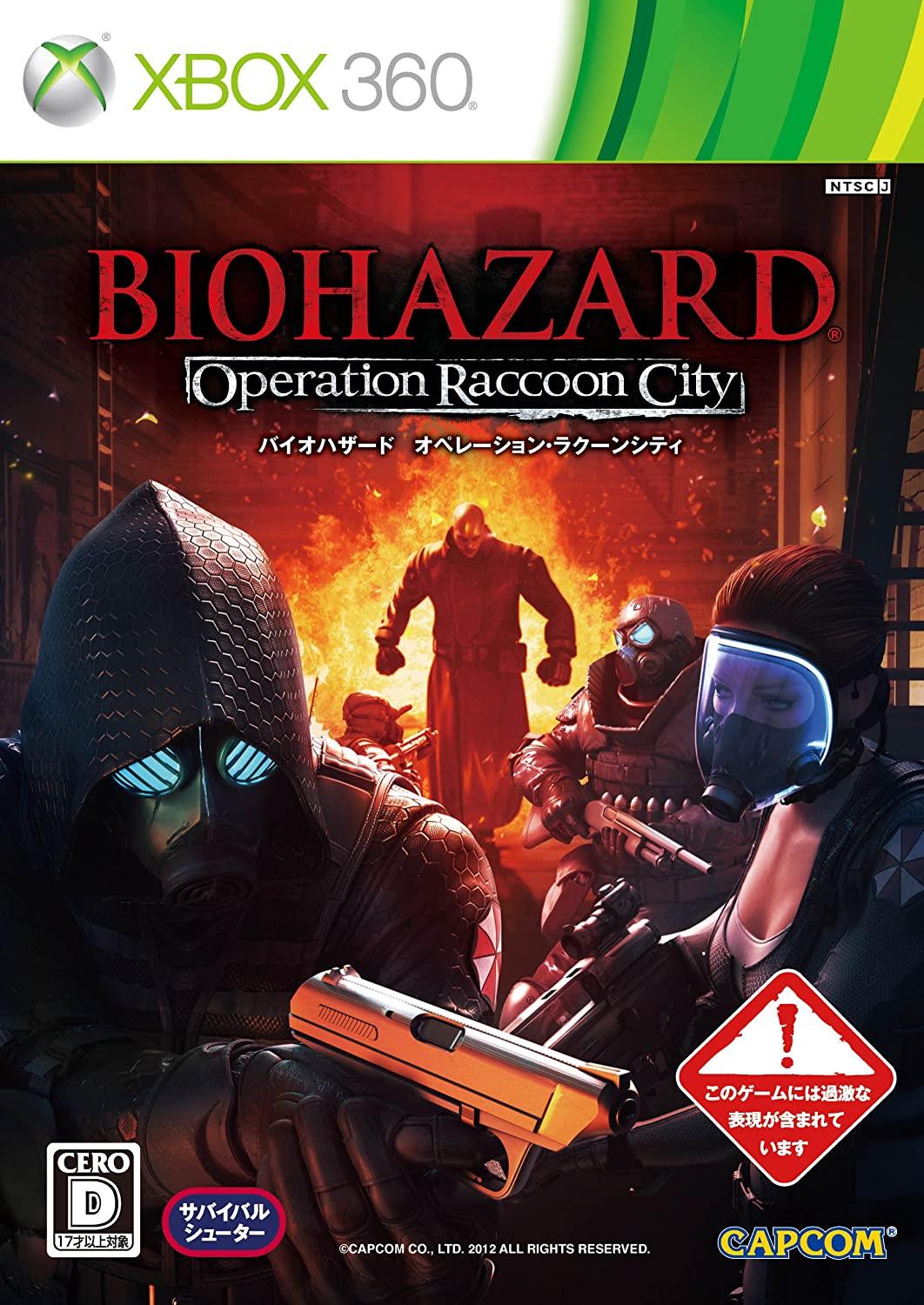 Biohazard: Operation Raccoon City - JP Xbox 360 [Import]