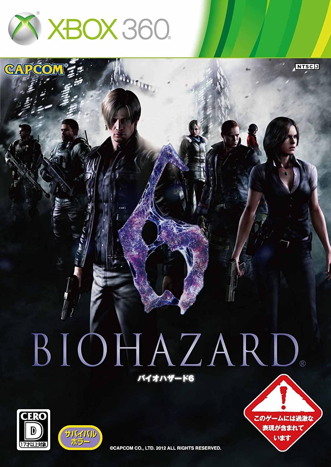 Biohazard 6 - JP Xbox 360 [Import]