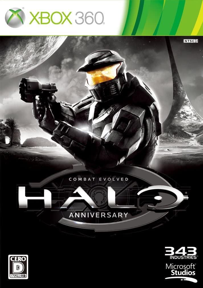 Halo: Combat Evolved Anniversary - JP Xbox 360 [Import]