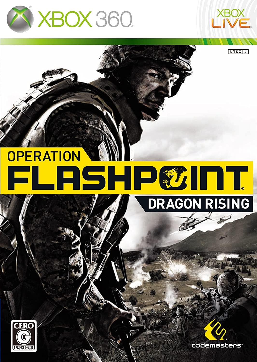 Operation Flashpoint: Dragon Rising - JP Xbox 360 [Import]