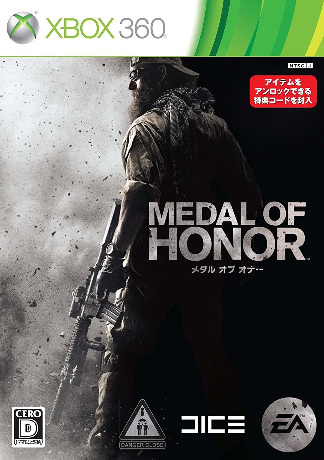 Medal of Honor - JP Xbox 360 [Import]