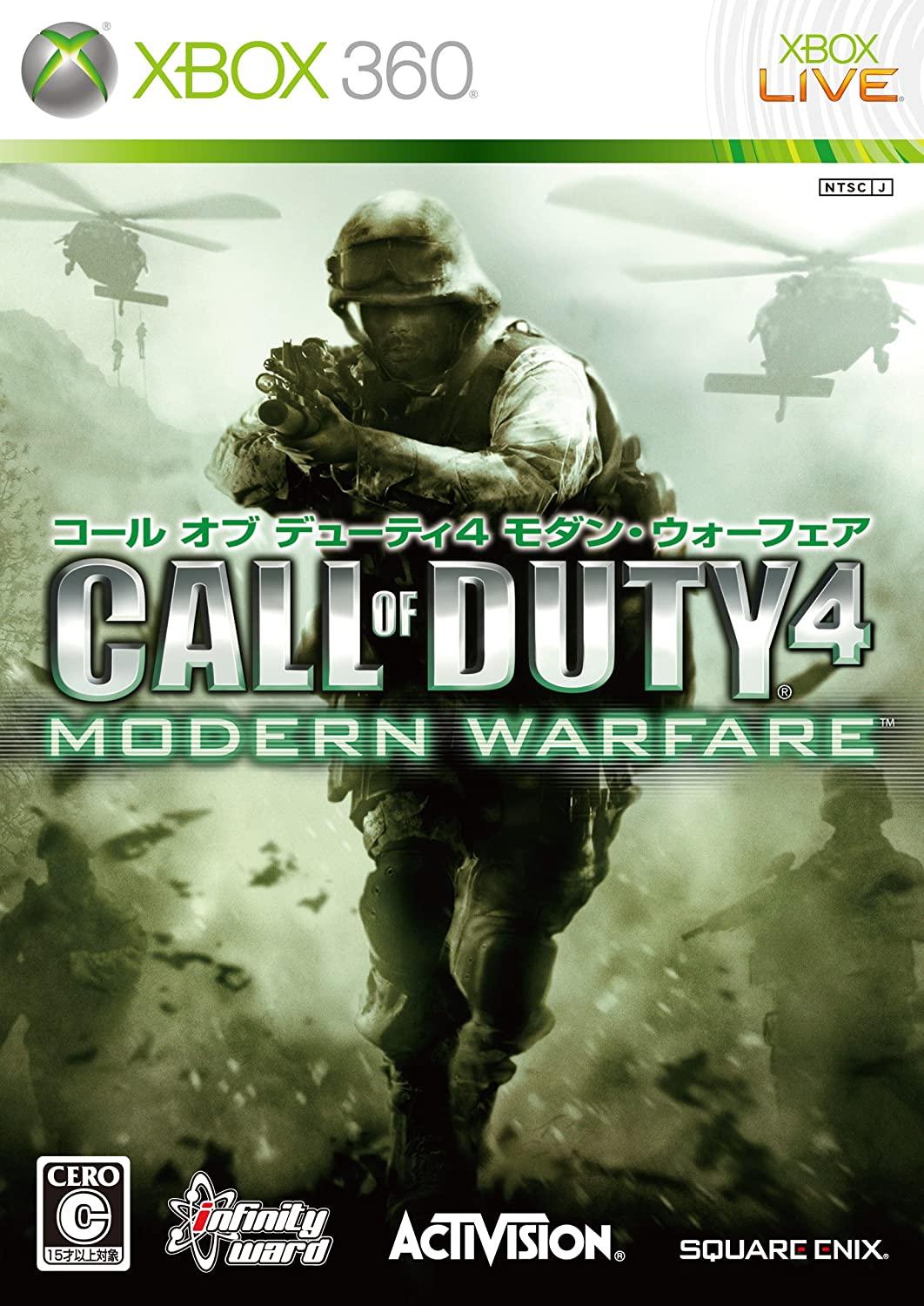 Call of Duty 4: Modern Warfare - JP Xbox 360 [Import]