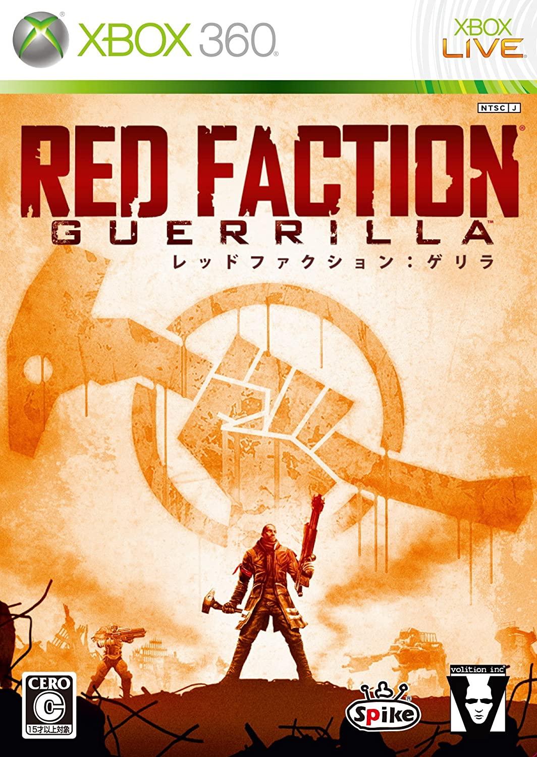 Red Faction: Guerrilla - JP Xbox 360 [Import]
