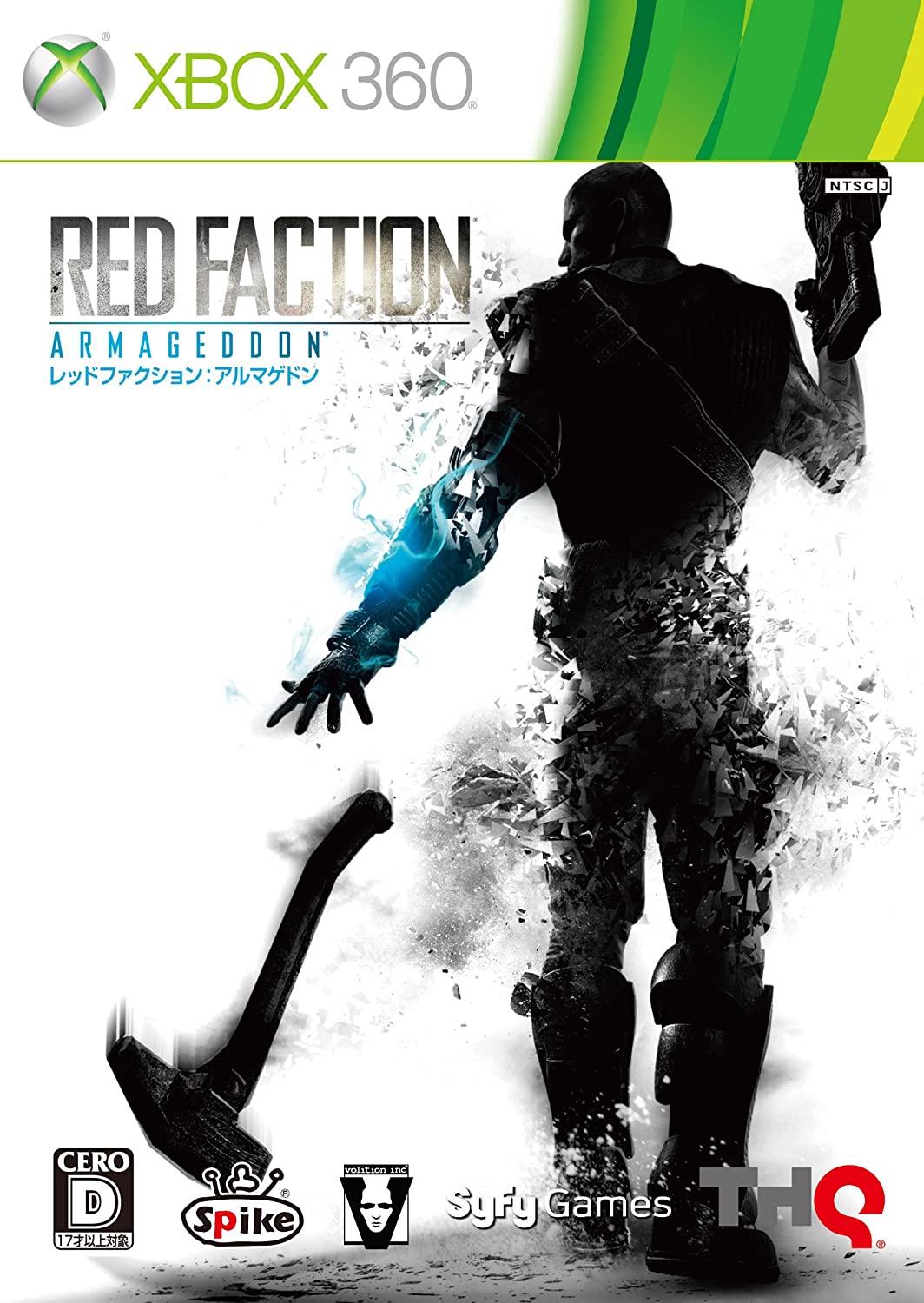 Red Faction: Armageddon - JP Xbox 360 [Import]