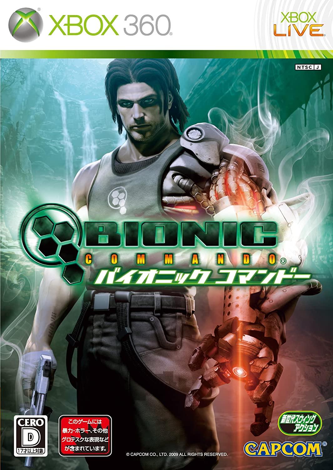 Bionic Commando - JP Xbox 360 [Import]