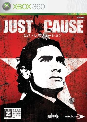 Just Cause - JP Xbox 360 [Import]