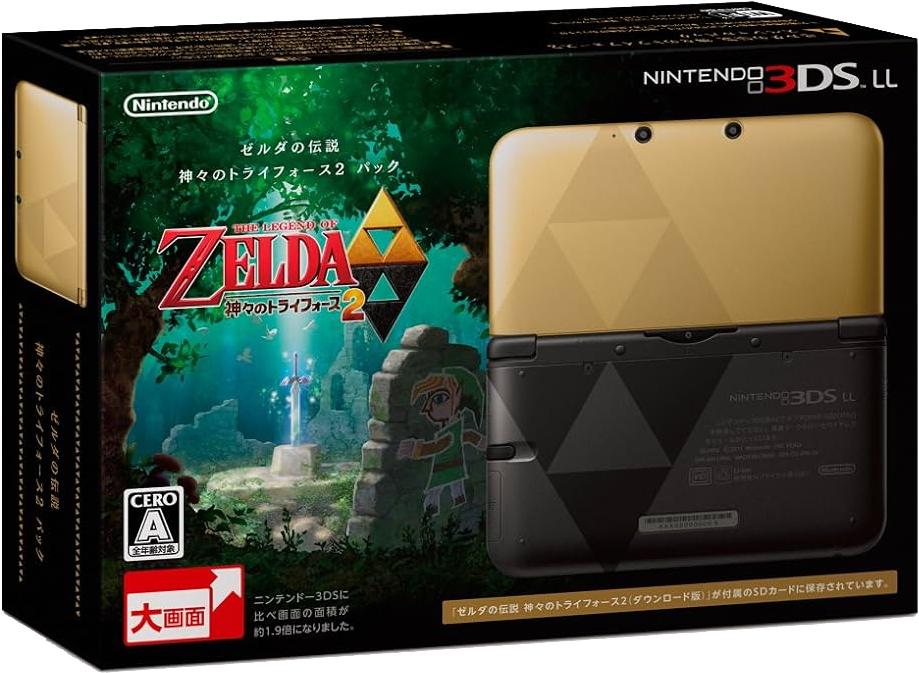 Nintendo 3DS LL Zelda A Link Between Worlds Limited Edition - JP Console [Import]