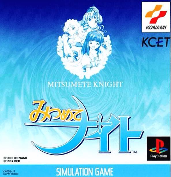 Mitsumete Knight - PlayStation