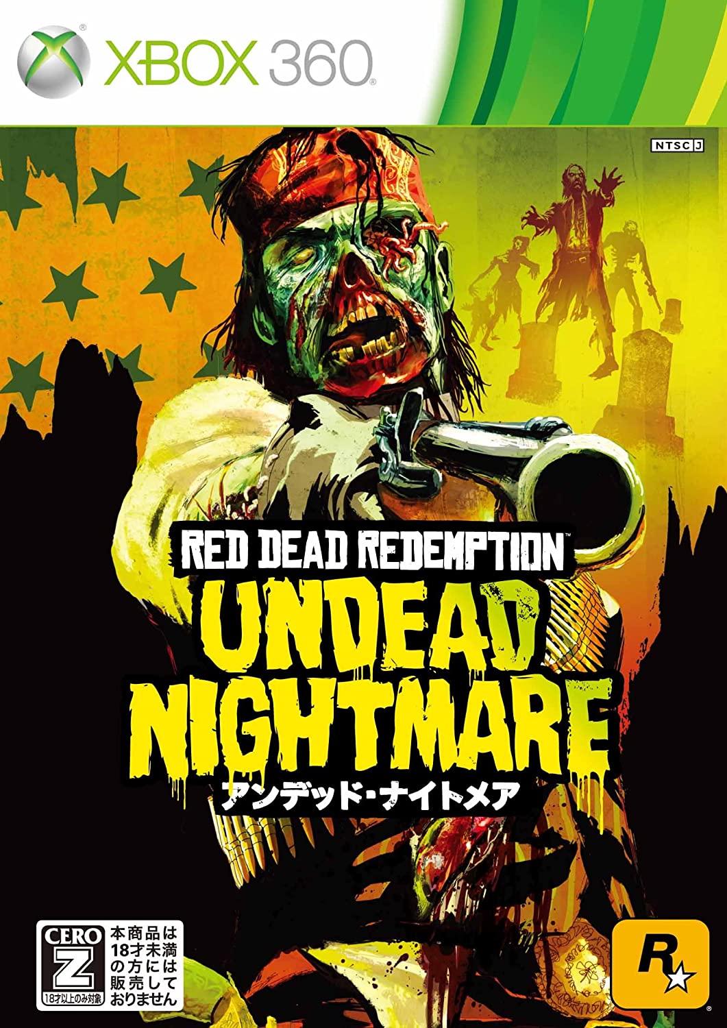 Red Dead Redemption: Undead Nightmare - JP Xbox 360 [Import]