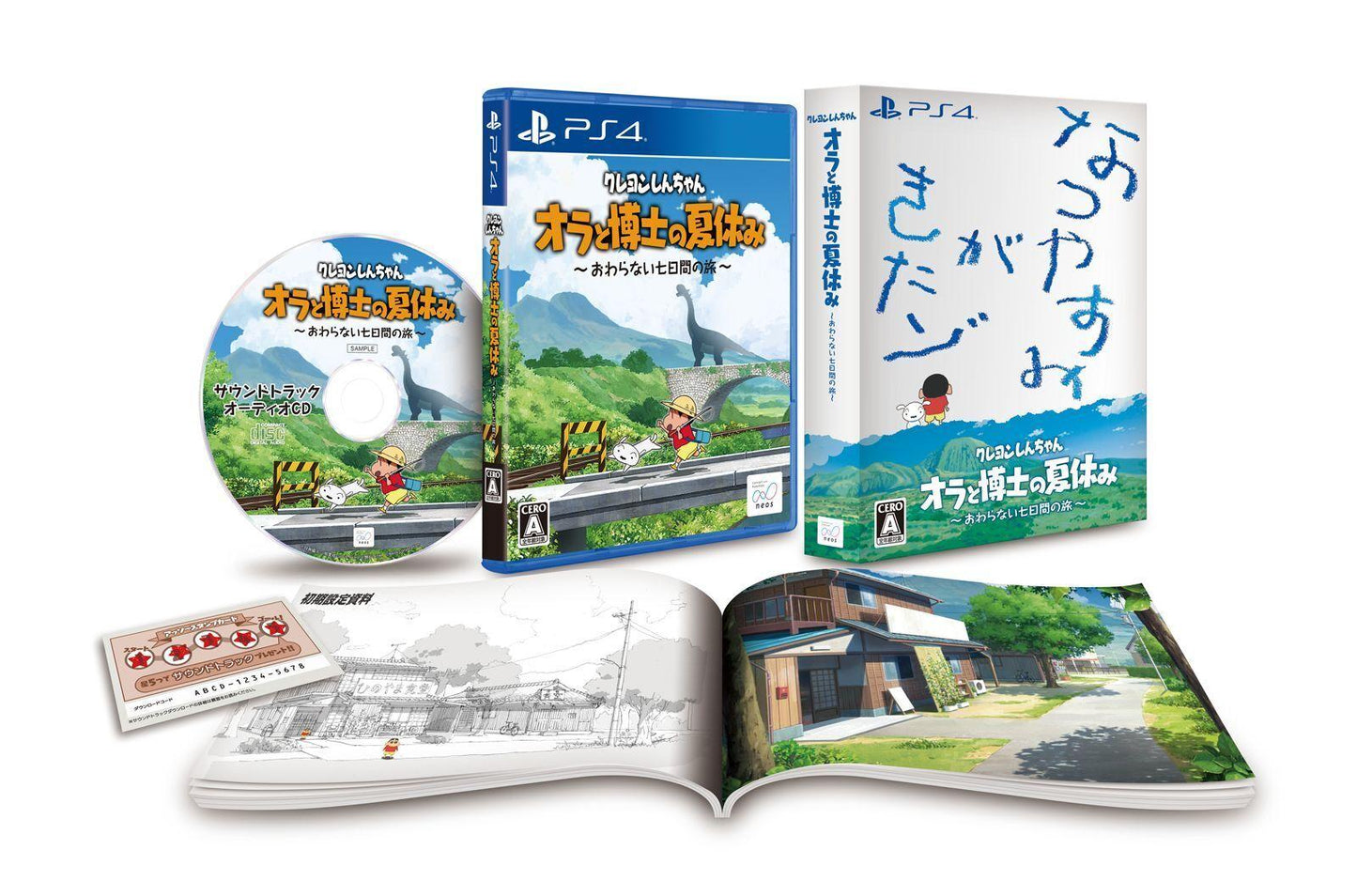 Crayon Shin-Chan: Ora To Hakase No Natsuyasumi [Premium Box] - JP Playstation 4 [Import]