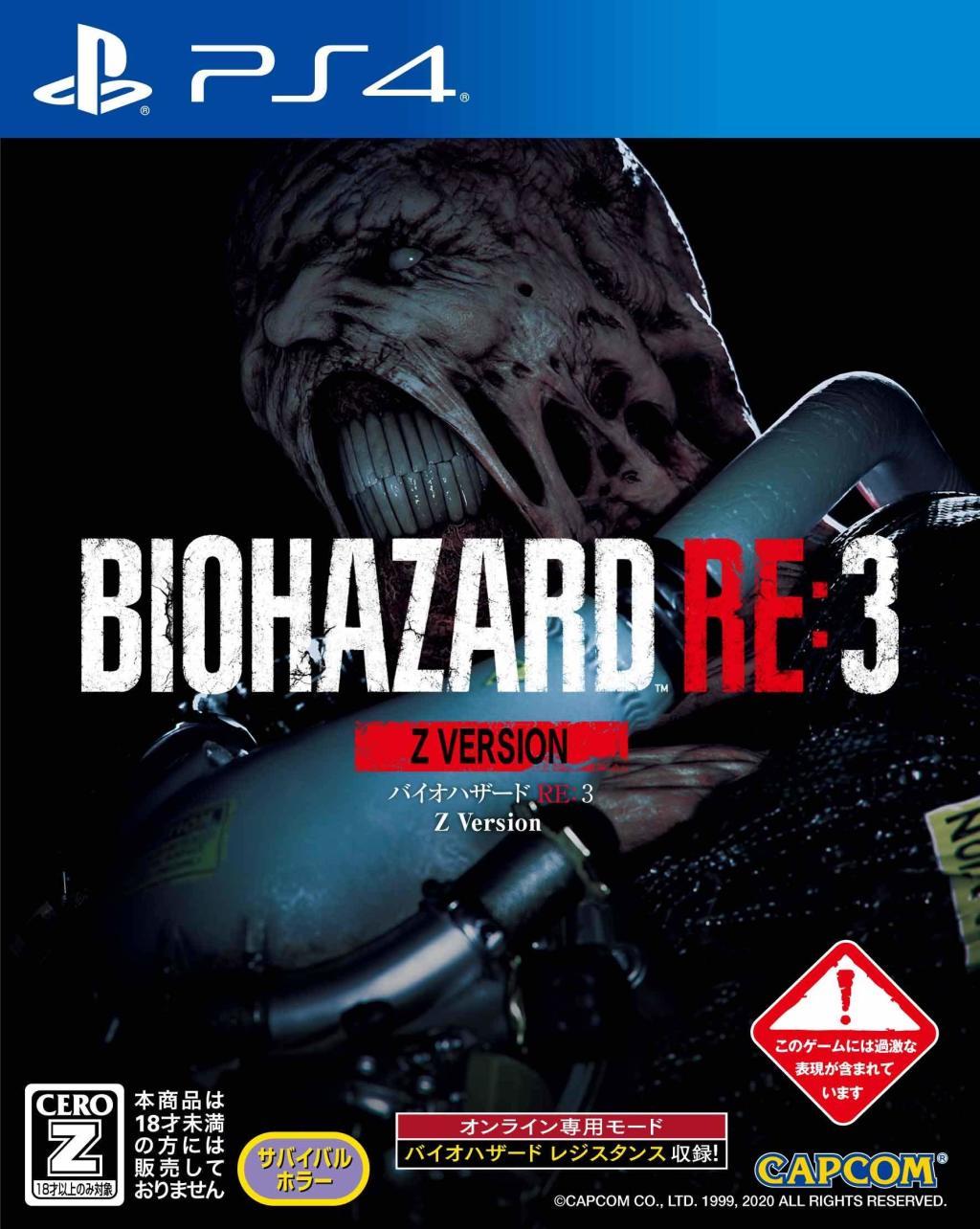 BioHazard RE:3 [Z Version] - JP Playstation 4 [Import]