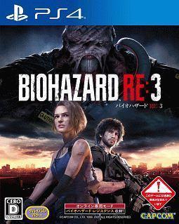 BioHazard RE:3 - JP Playstation 4 [Import]