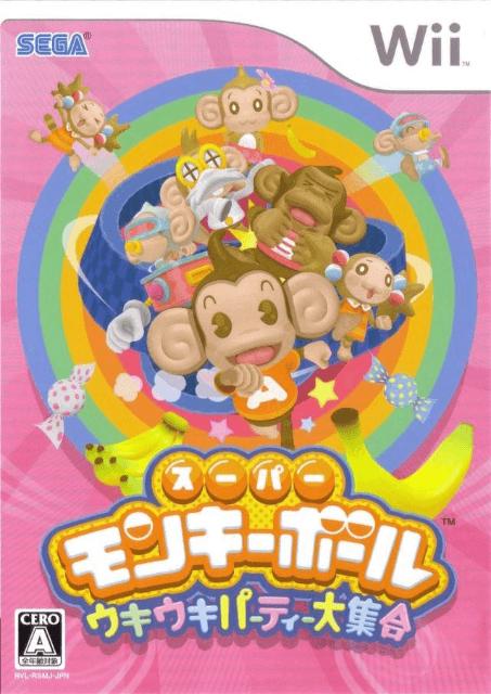 Super Monkey Ball Ukiuki Party Daishuugou - JP Wii [Import]