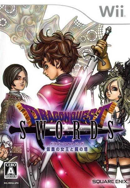 Dragon Quest Swords - JP Wii [Import]