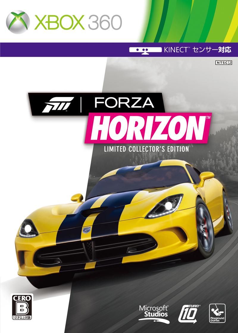 Forza Horizon [Limited Collector's Edition] - JP Xbox 360 [Import]