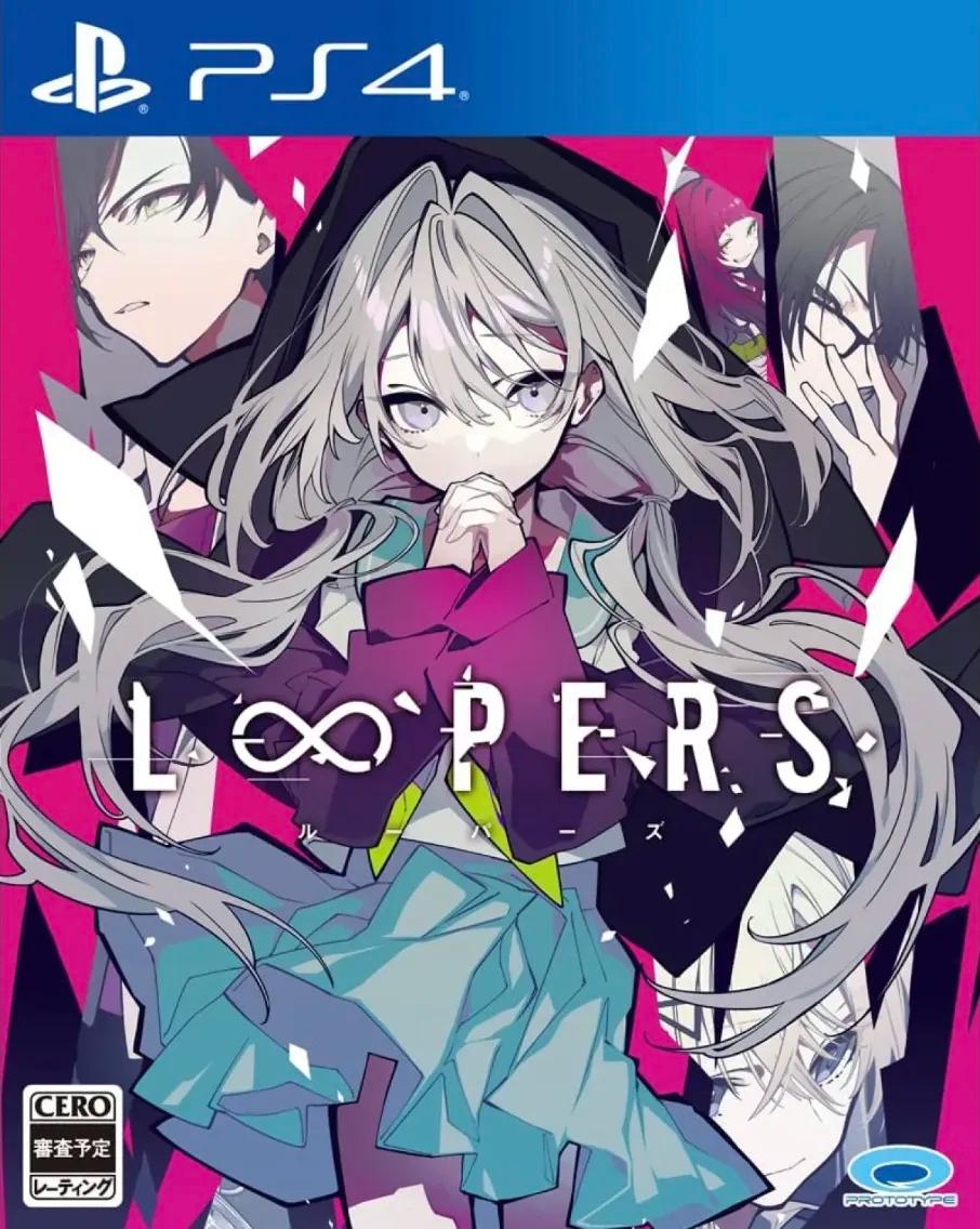 Loopers - JP Playstation 4 [Import]