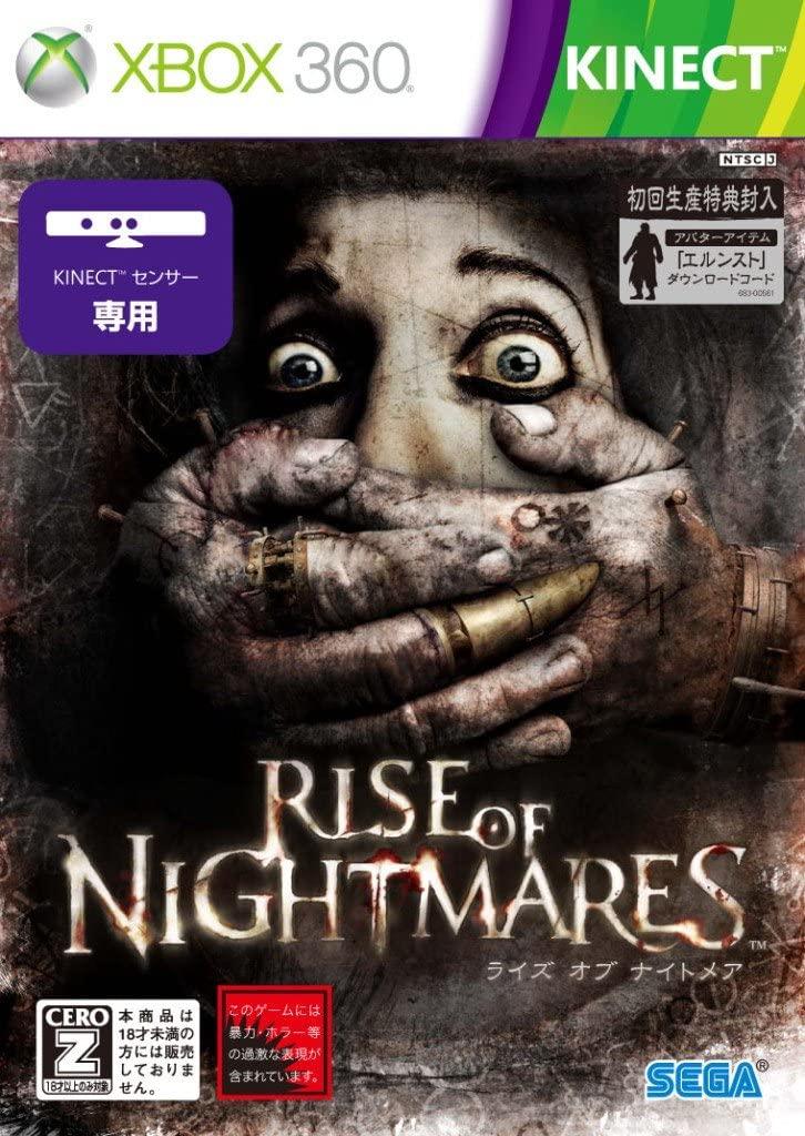 Rise of Nightmares - JP Xbox 360 [Import]