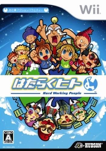 Job Island - JP Wii [Import]