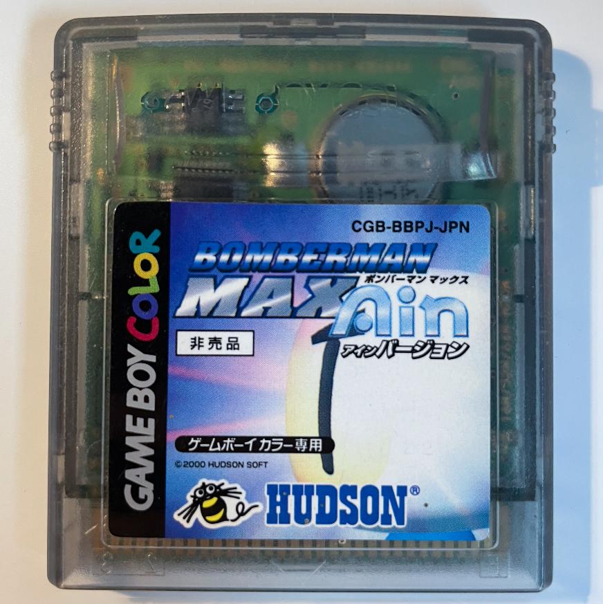 Bomberman Max: Ain - JP Game Boy Color [Import]