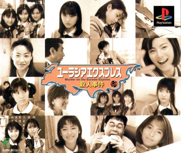 Eurasia Express Satsujin Jiken - PlayStation