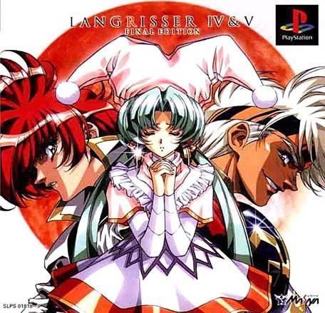 Langrisser IV & V: Final Edition - JP Playstation [Import]