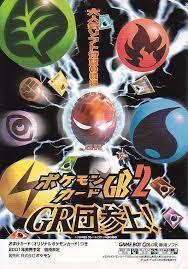 Pokemon Trading Card Game 2 - JP Game Boy Color [Import]