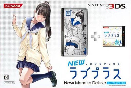 Nintendo 3DS New LovePlus+ [New Manaka Deluxe] - Nintendo 3DS