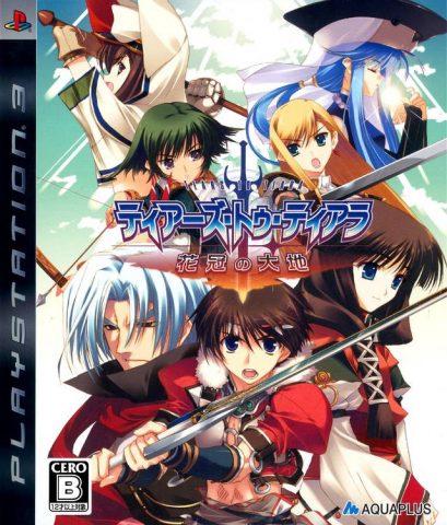 Tears to Tiara: Kakan no Daichi - JP Playstation 3 [Import]