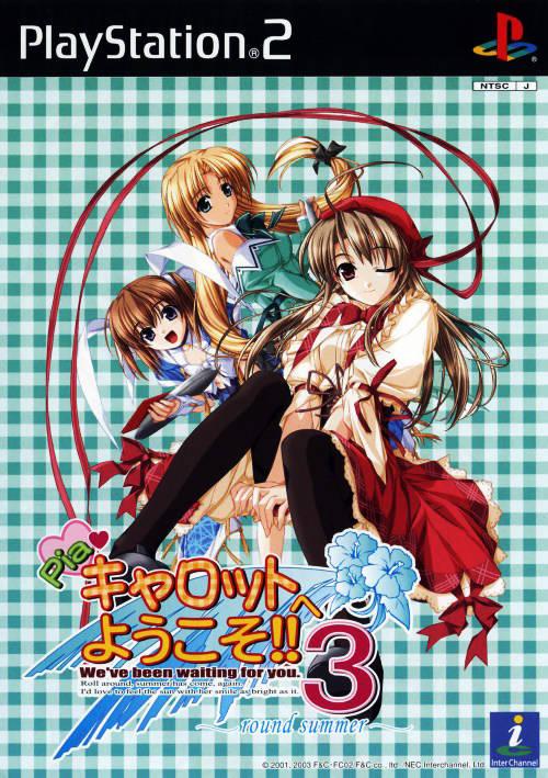 Pia Carrot E Youkoso!! 3 - JP Playstation 2 [Import]