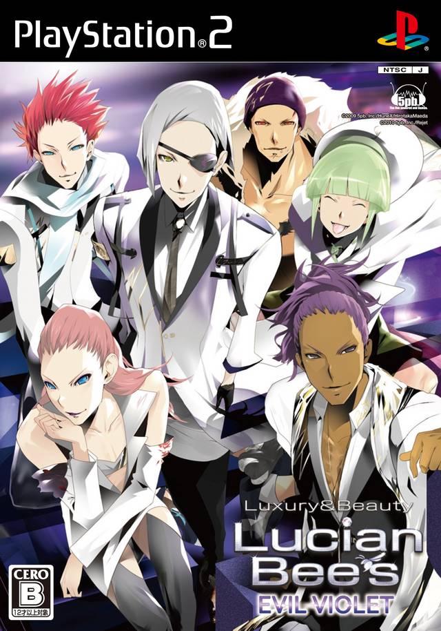 Lucian Bee's: Evil Violet - JP Playstation 2 [Import]