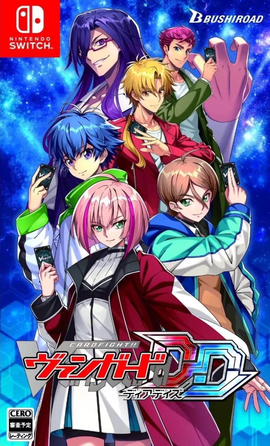 Cardfight!! Vanguard Dear Days - JP Nintendo Switch [Import]