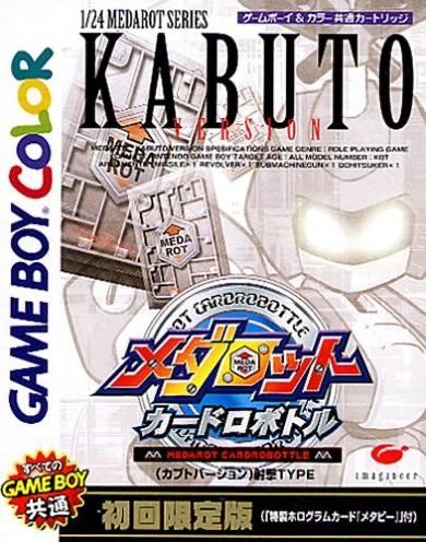 Medarot Cardrobottle: Kabuto Version - JP Game Boy Color [Import]