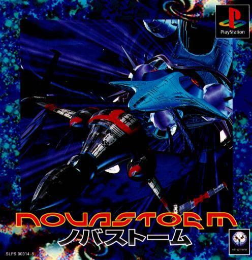 Novastorm - JP Playstation [Import]