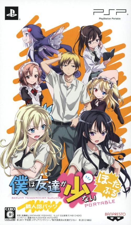 Boku wa Tomodachi ga Sukunai Portable - JP PSP [Import]