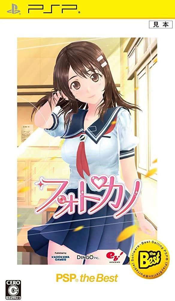 PhotoKono - JP PSP [Import]