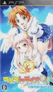 Te to Te Try On! Tropical - JP PSP [Import]