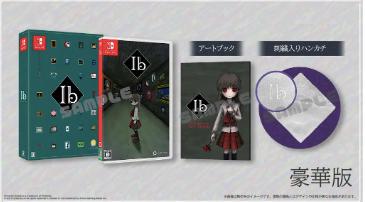 Ib [Limited Deluxe Edition] - JP Nintendo Switch [Import]