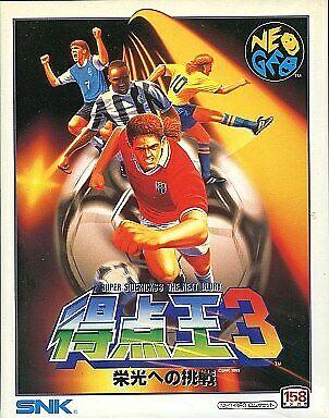 Super Sidekicks 3: The Next Glory - JP Neo Geo AES [Import]
