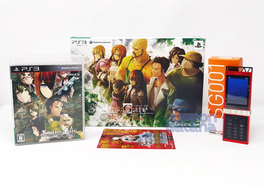 Steins;Gate: Senkei Kousoku no Phenogram [Limited Edition] - JP Playstation 3 [Import]