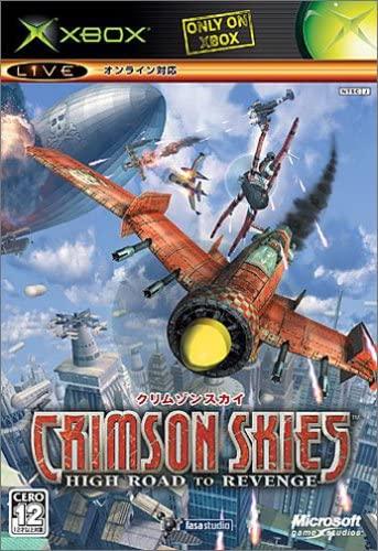Crimson Skies: High Road to Revenge - JP Xbox [Import]