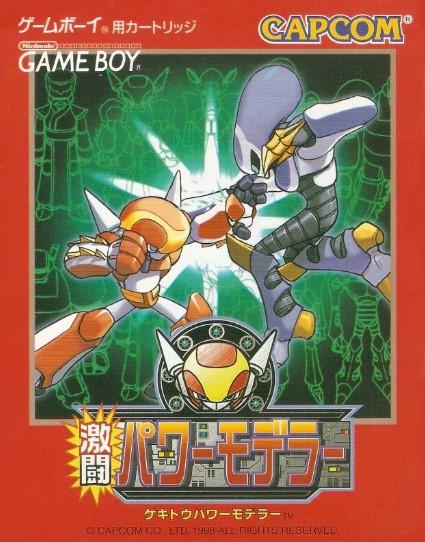 Gekitou Power Modeler - JP Game Boy [Import]