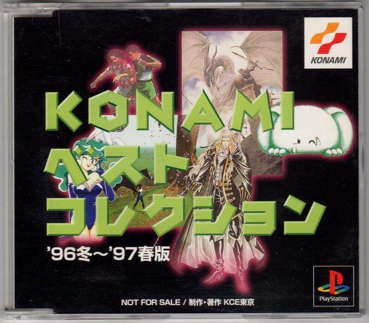 Konami Best Collection: '96 Fuyu-'97 Haru-ban - JP Playstation [Import]