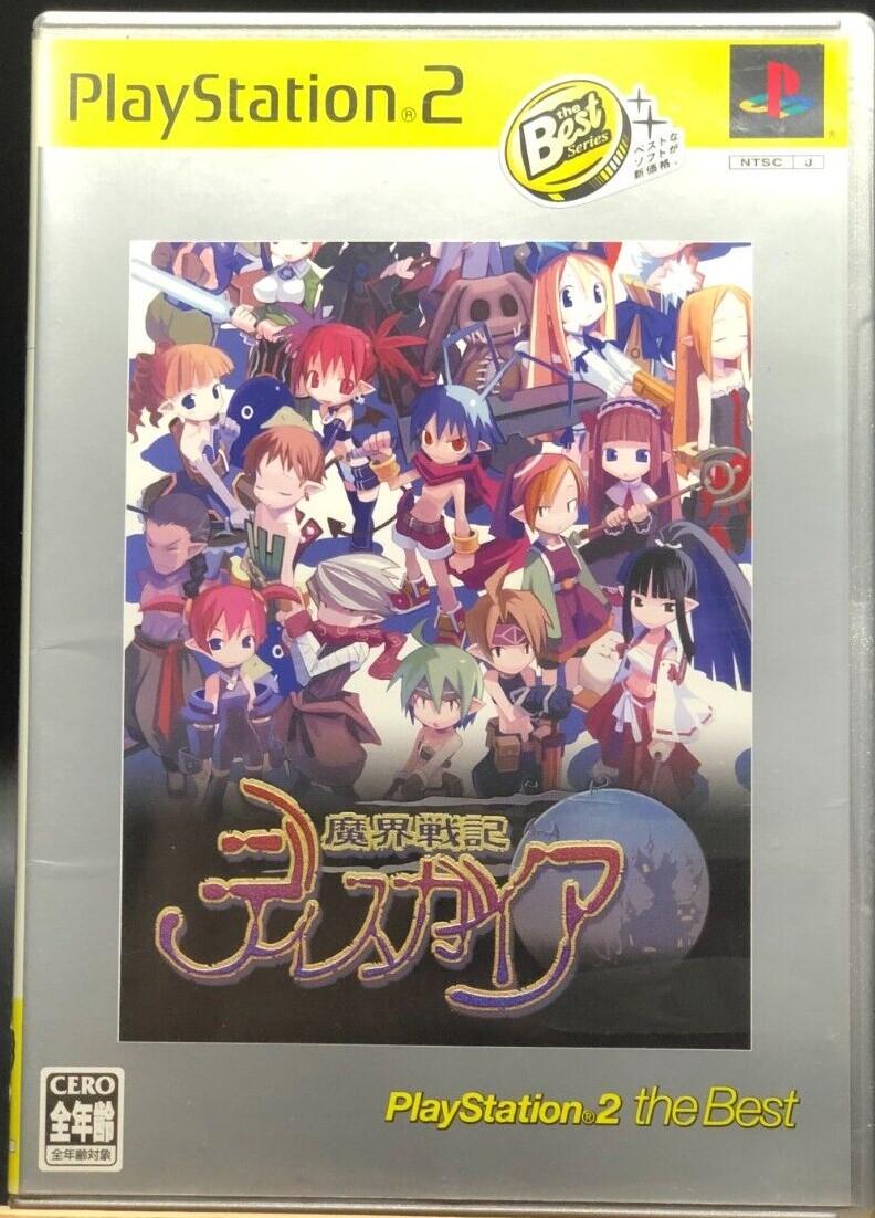 Makai Senki Disgaea [Playstation 2 the Best] - JP Playstation 2 [Import]